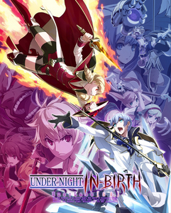 UNDER NIGHT IN-BIRTH Exe:Late[cl-r]（アンダーナイト インヴァース エクセレイト クレア）