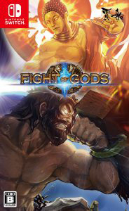 Fight Of Gods ファイトオブゴッズ レビュー 評価 感想 Switch ファミ通 Com