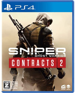 Sniper Ghost Warrior Contracts2