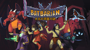 Batbarian ～太古の洞窟の謎～