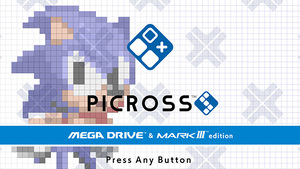 ピクロス S MEGA DRIVE & MARK3 edition
