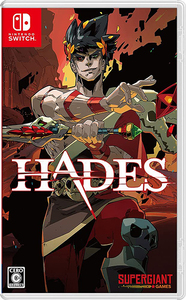 Hades(ハデス)