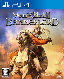 Mount & Blade II: Bannerlord（マウントアンドブレイド2 バナーロード）