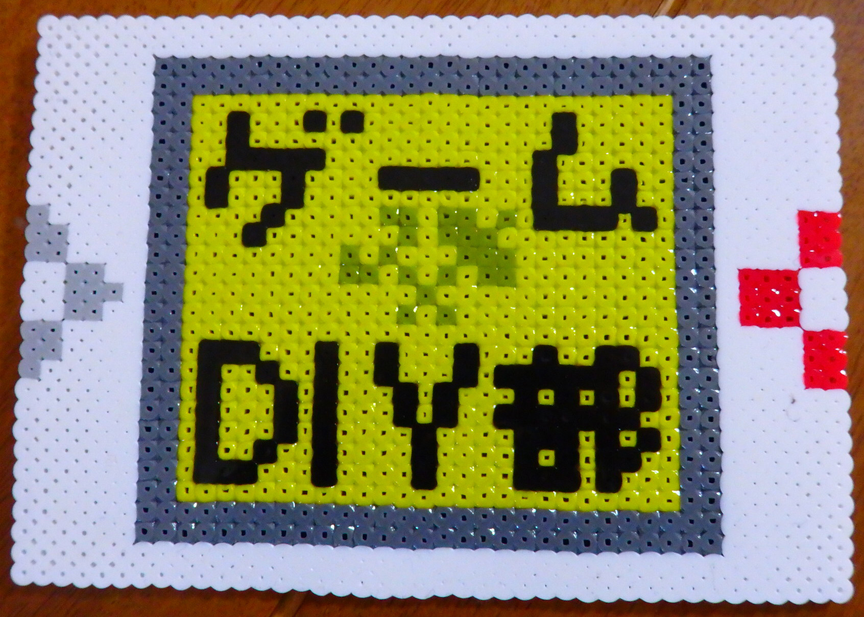 ゲームDIY部