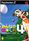 みんなのGOLF 4