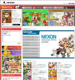NEXON ゲーム トップページ