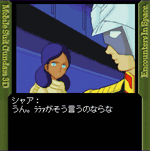 ゲーム画面