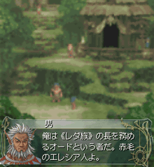 ゲーム画面