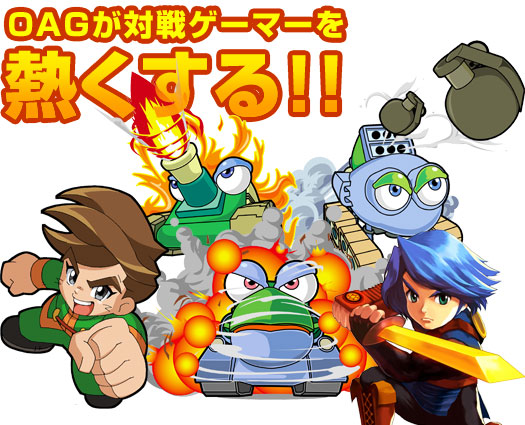 ファミ通 Com キーボードがコンパネに変わる日 アーケードゲーマーのオンラインゲーム奮闘記