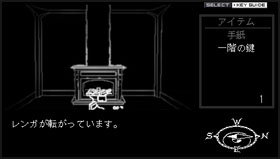 ハコノナカ