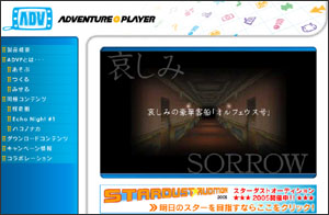 優秀作品は公式サイトで発表
