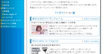 公式サイトからダウンロード