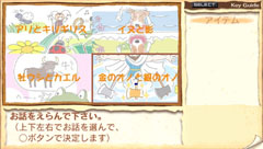気まぐれイソップ1巻