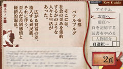 罪と罰