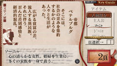 罪と罰