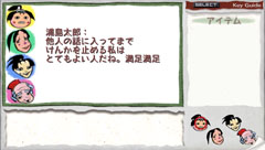 とりかえものがたり