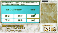 IQ診断 知能の鏡