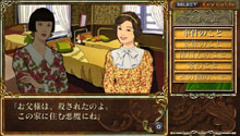 琥珀色の遺言