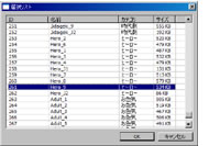 BGMは277