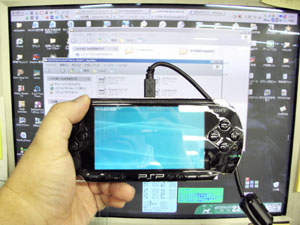 psp