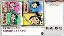 とりかえものがたり