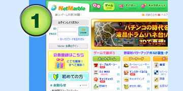ネットマーブル カジュアルゲーム界の革命児 新登場のゲームで熱く盛り上がれ