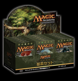 テーマデッキ