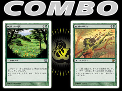 マジック ザ ギャザリング 世界でもっとも遊ばれているトレーディングカードゲームが無料ダウンロードの体験ソフトで遊べる