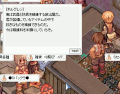 ゲーム画面