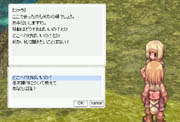 ゲーム画面