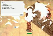 ゲーム画面
