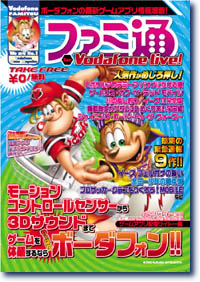 ファミ通 表紙 イラストレーター _ イラストレーター松下進 作品展 – MSMK