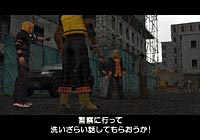 イベントシーンイメージ