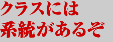 レベル25から