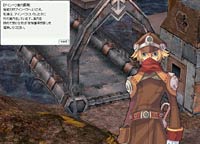 アインベフイメージ