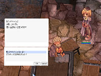 ビンデハイム