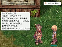 レイデン・カルス