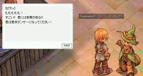 謎の青年