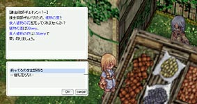 錬金術師マスター