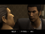 ゲームスクリーンショット1
