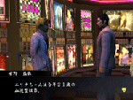 ゲームスクリーンショット6