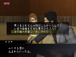 ゲームスクリーンショット7