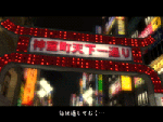 ゲームスクリーンショット8