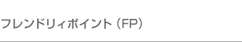 戦闘に勝利すると…