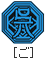 ご