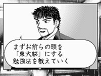 ゲーム画面