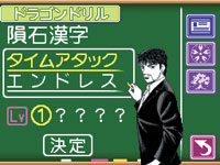 ゲーム画面