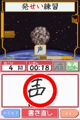 ゲーム画面