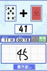 ゲーム画面