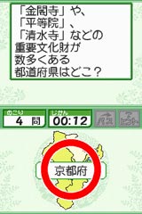 ゲーム画面